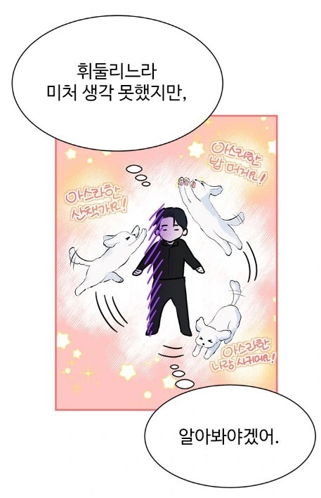 manga_63326208_004.webp