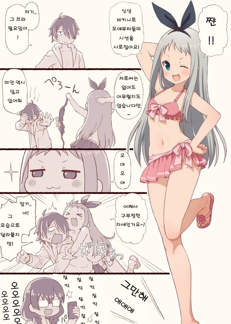 manga_641428_001.webp