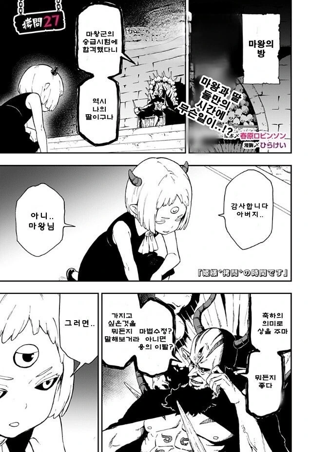 manga_65015213_001.webp