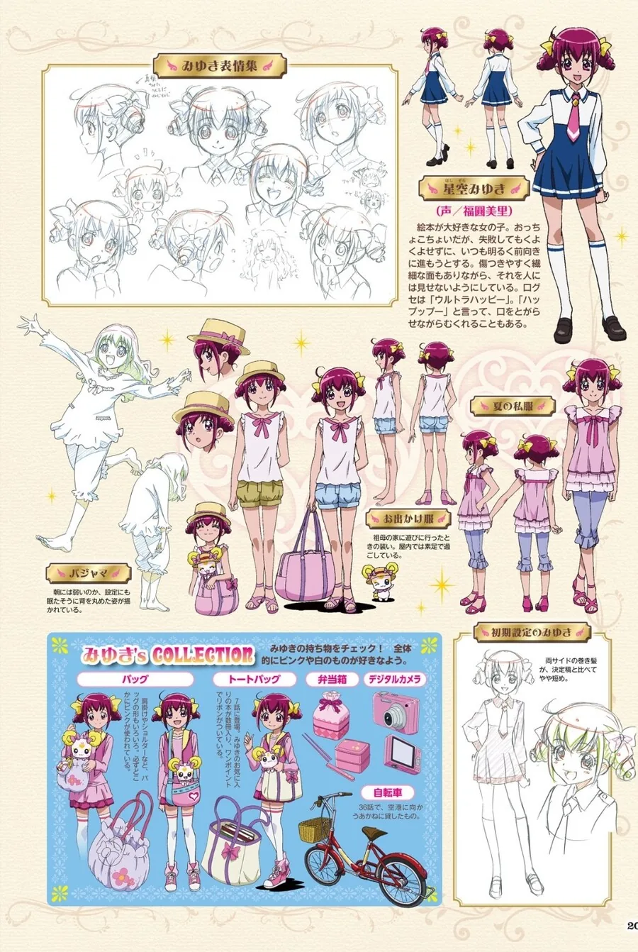 manga_65232298_001.webp