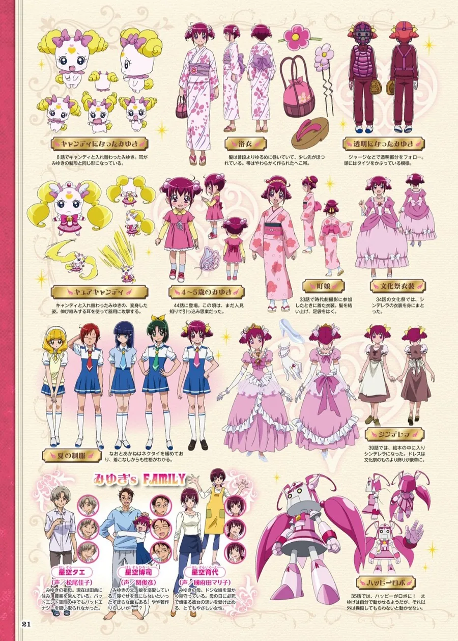 manga_65232298_002.webp