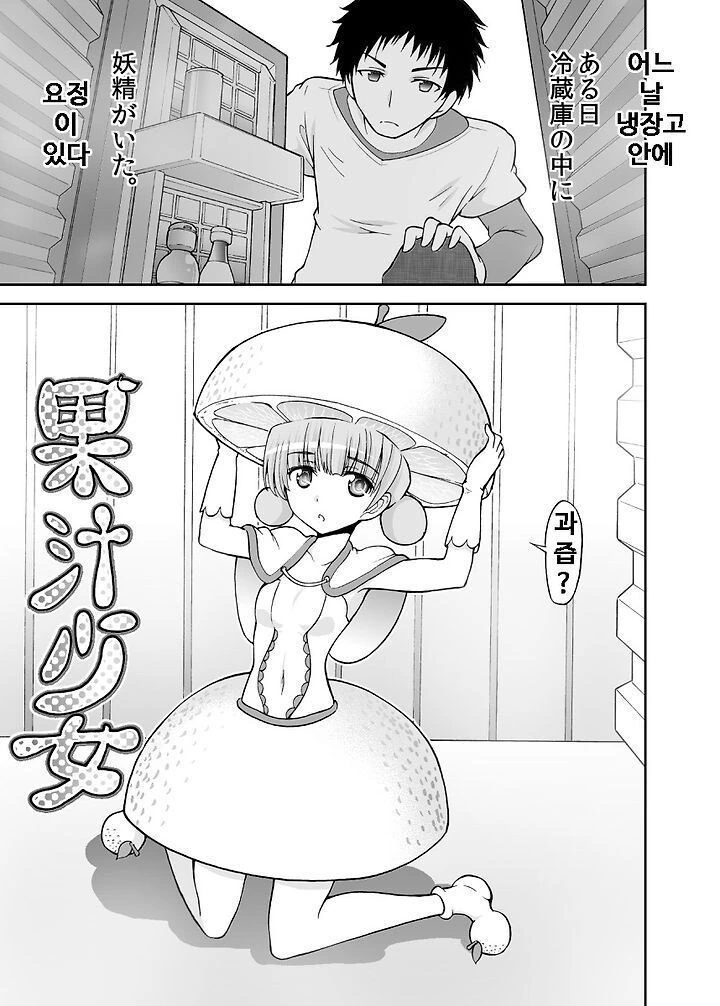 manga_66208311_001.webp