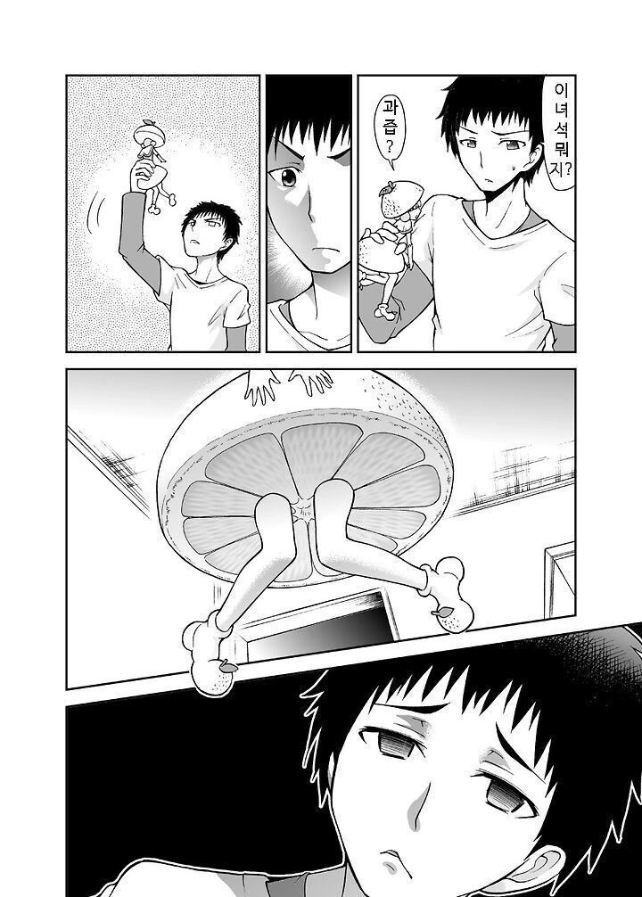 manga_66208311_002.webp