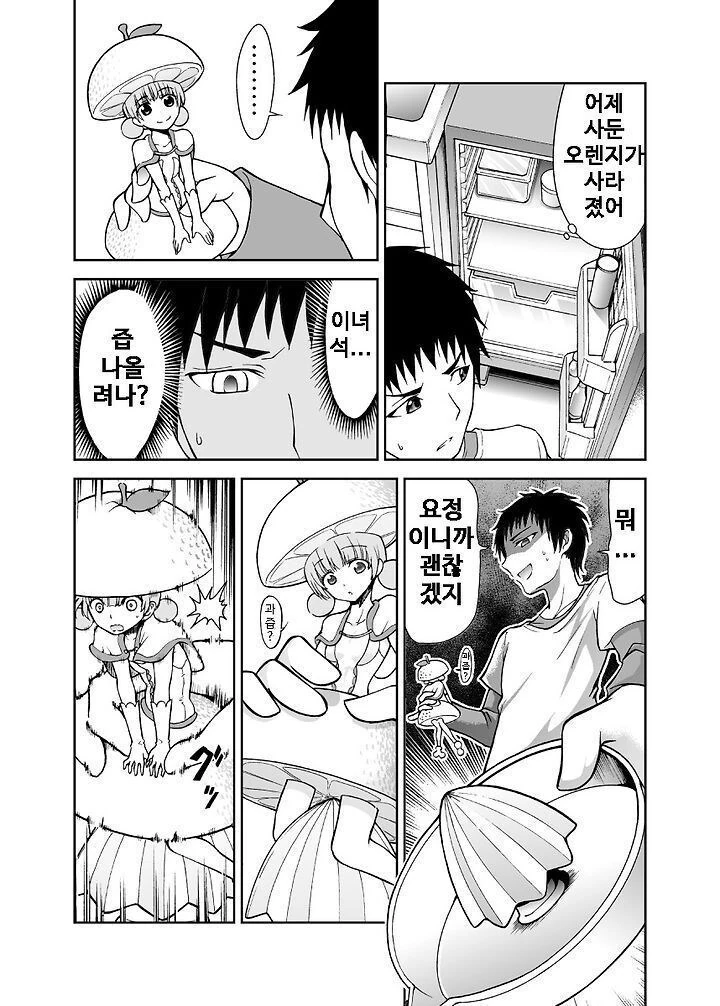 manga_66208311_003.webp