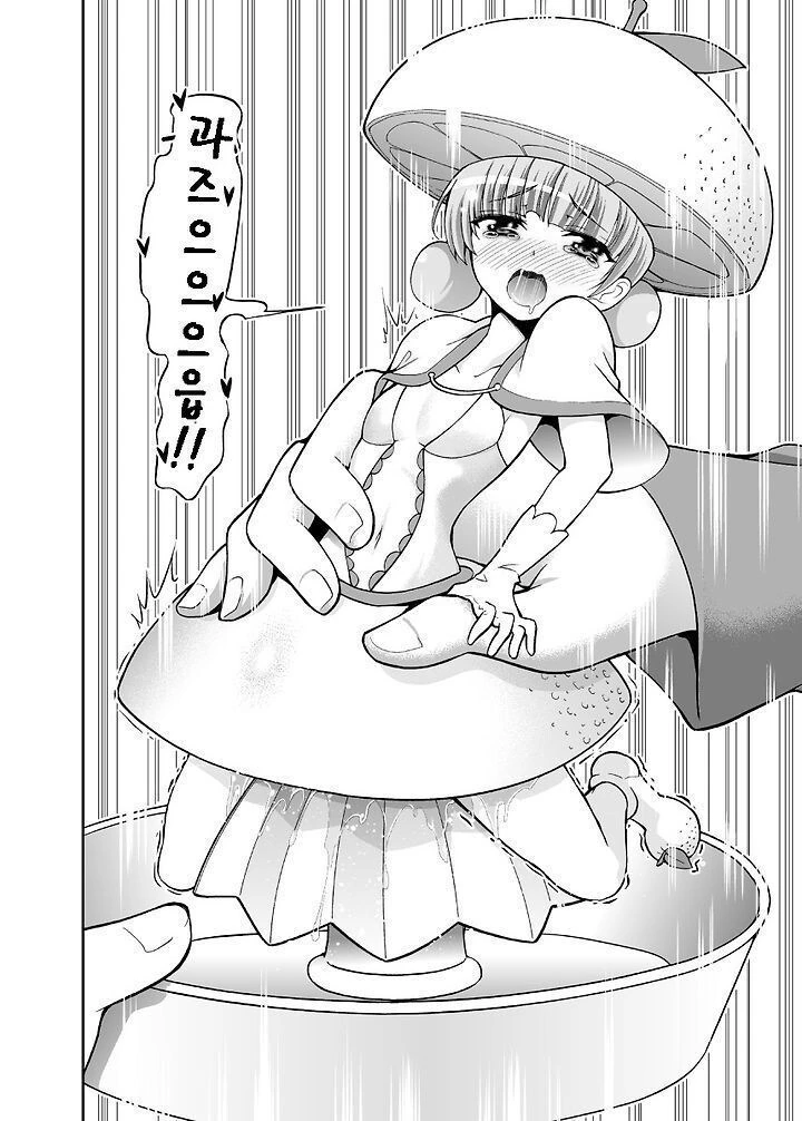 manga_66208311_004.webp