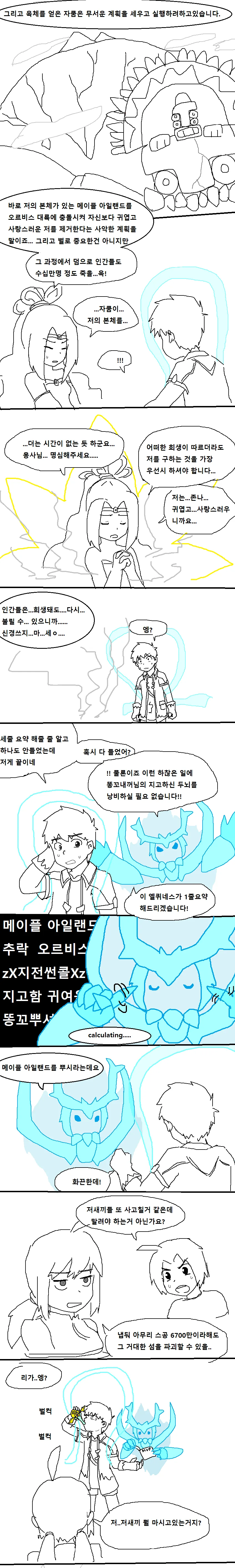 manga_675437_003.webp