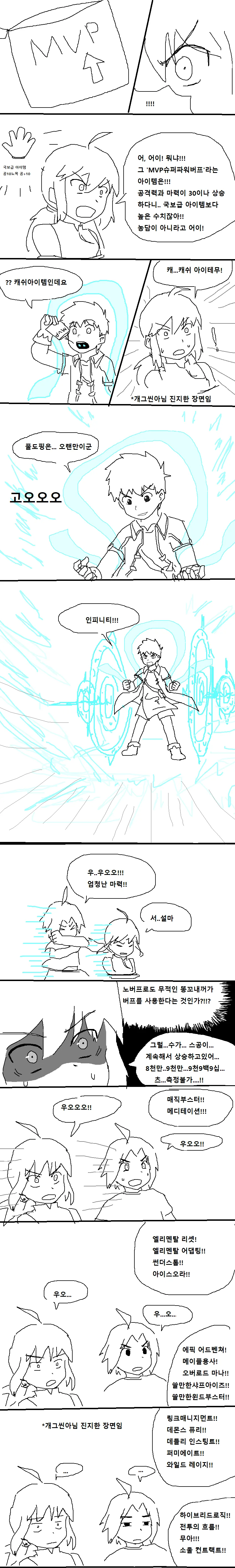 manga_675437_004.webp