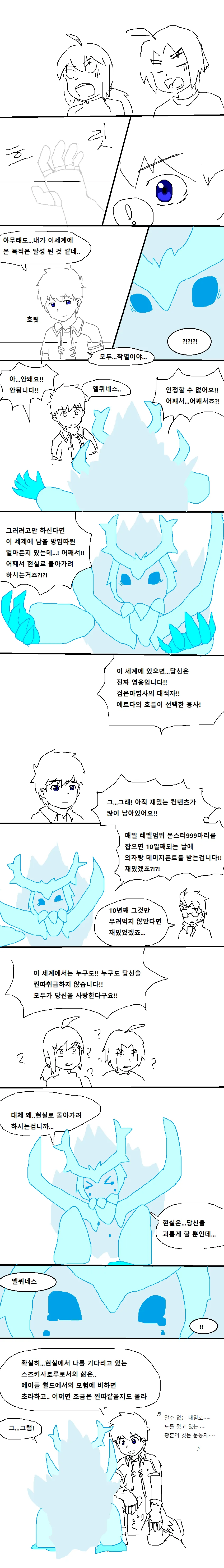 manga_675437_007.webp
