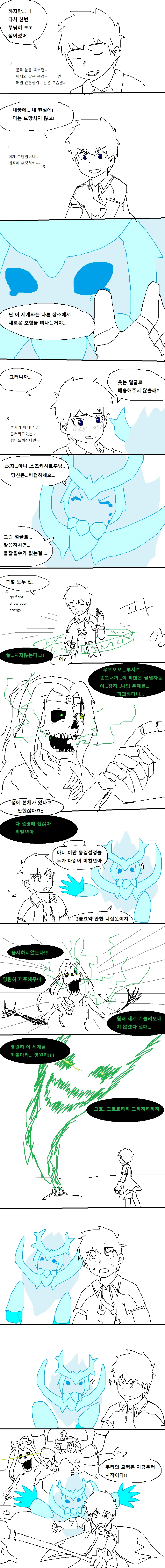 manga_675437_008.webp