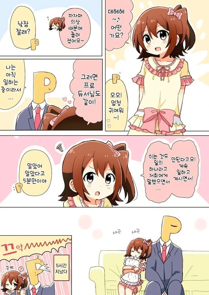 manga_681385_001.webp