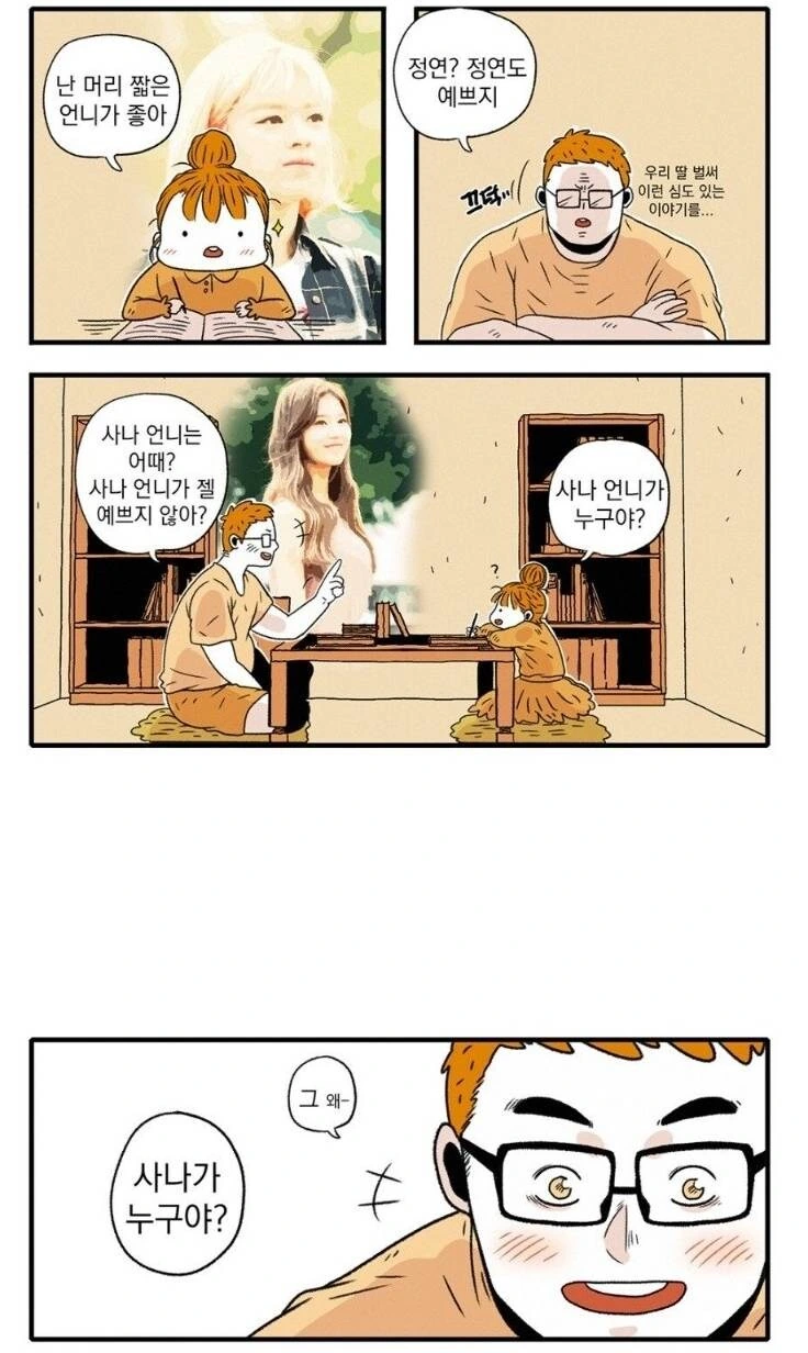 manga_68364286_003.webp