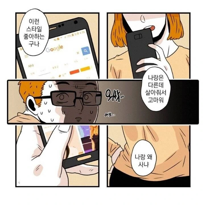 manga_68364286_005.webp