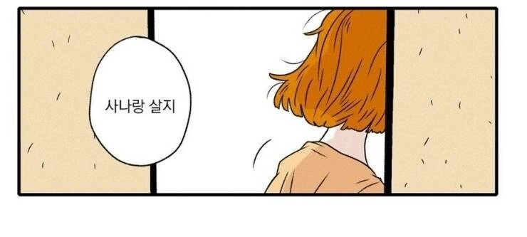 manga_68364286_006.webp