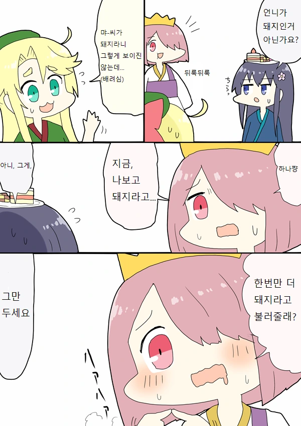 manga_707922_002.webp