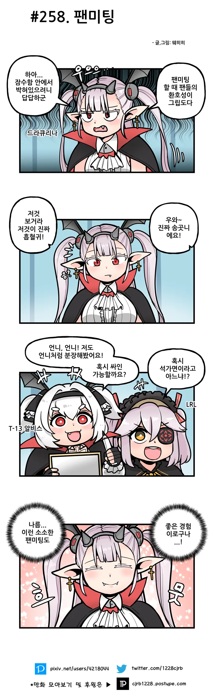 manga_713111_001.webp