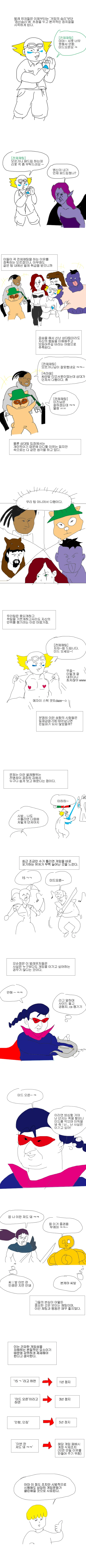 manga_71830_002.webp