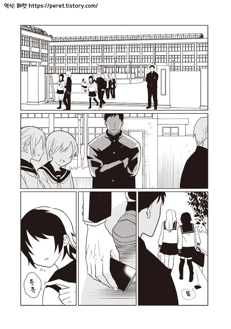빨리 어른이 되고싶다.manhwa_1.jpg