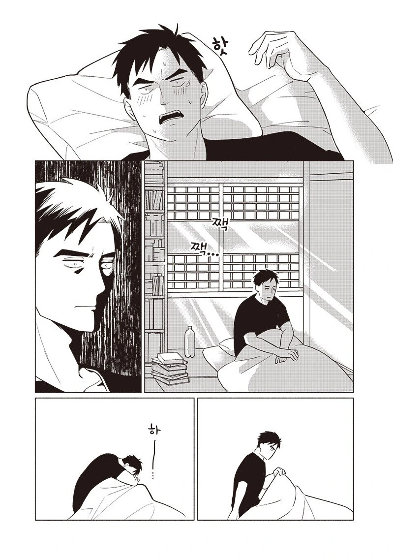 빨리 어른이 되고싶다.manhwa_15.jpg