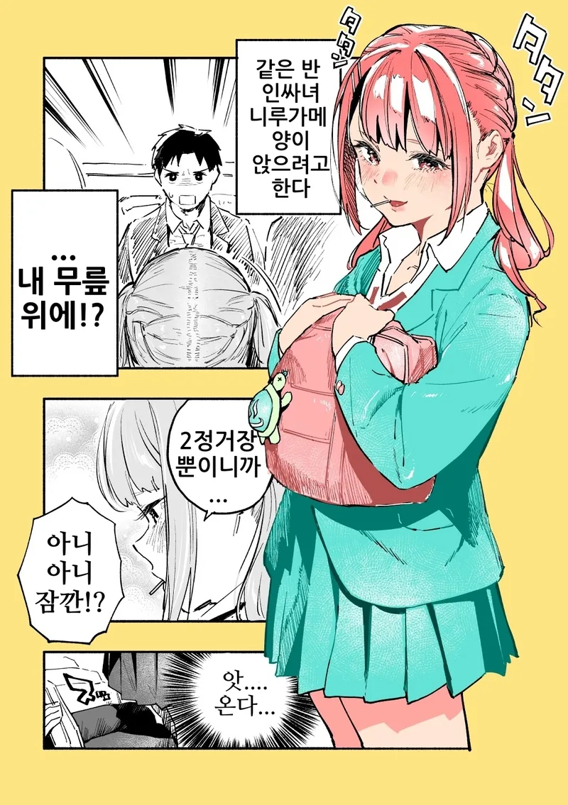 manga_740566_001.webp