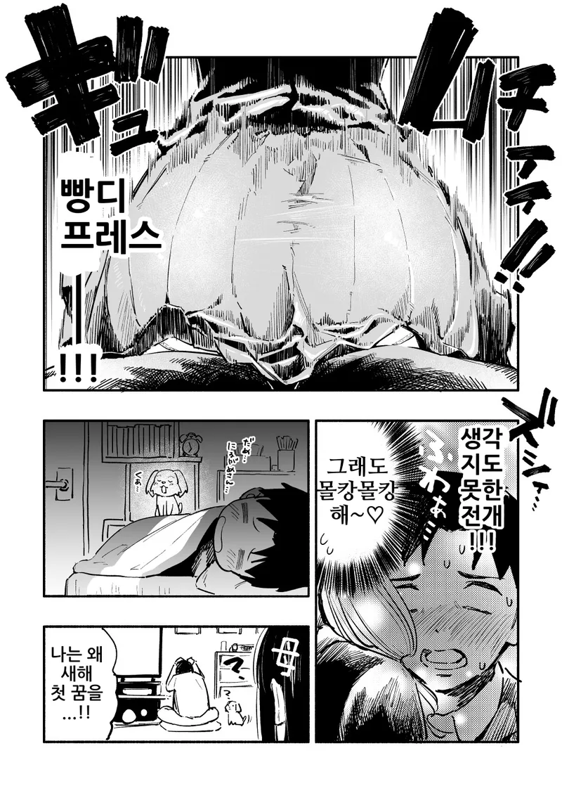 manga_740566_002.webp
