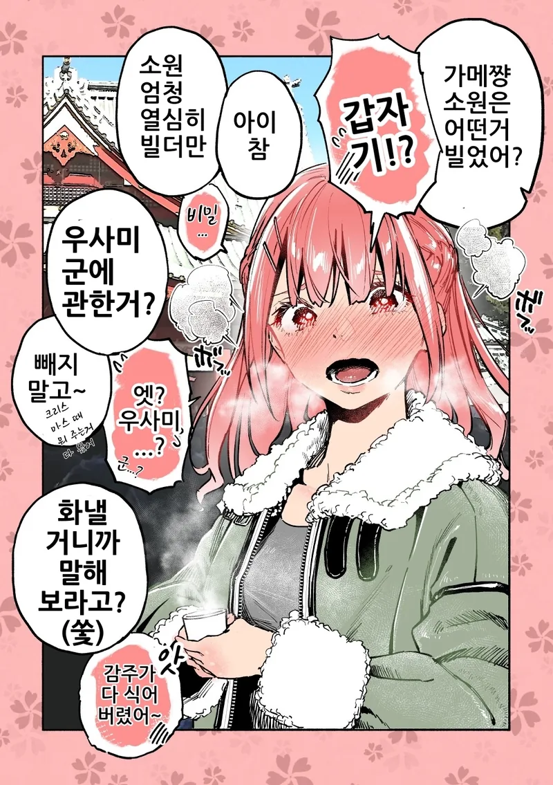 manga_740566_003.webp