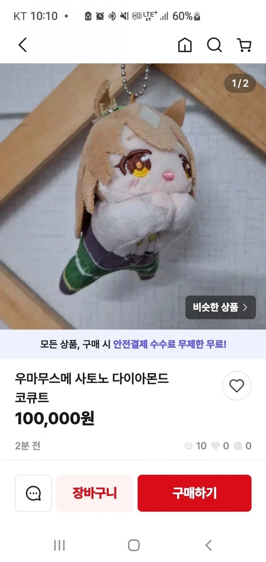 [말딸] 선샌니 저 귀한몸이에용_1.webp