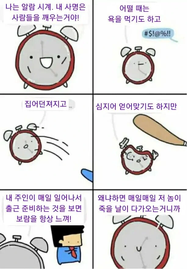 manga_743994_001.webp