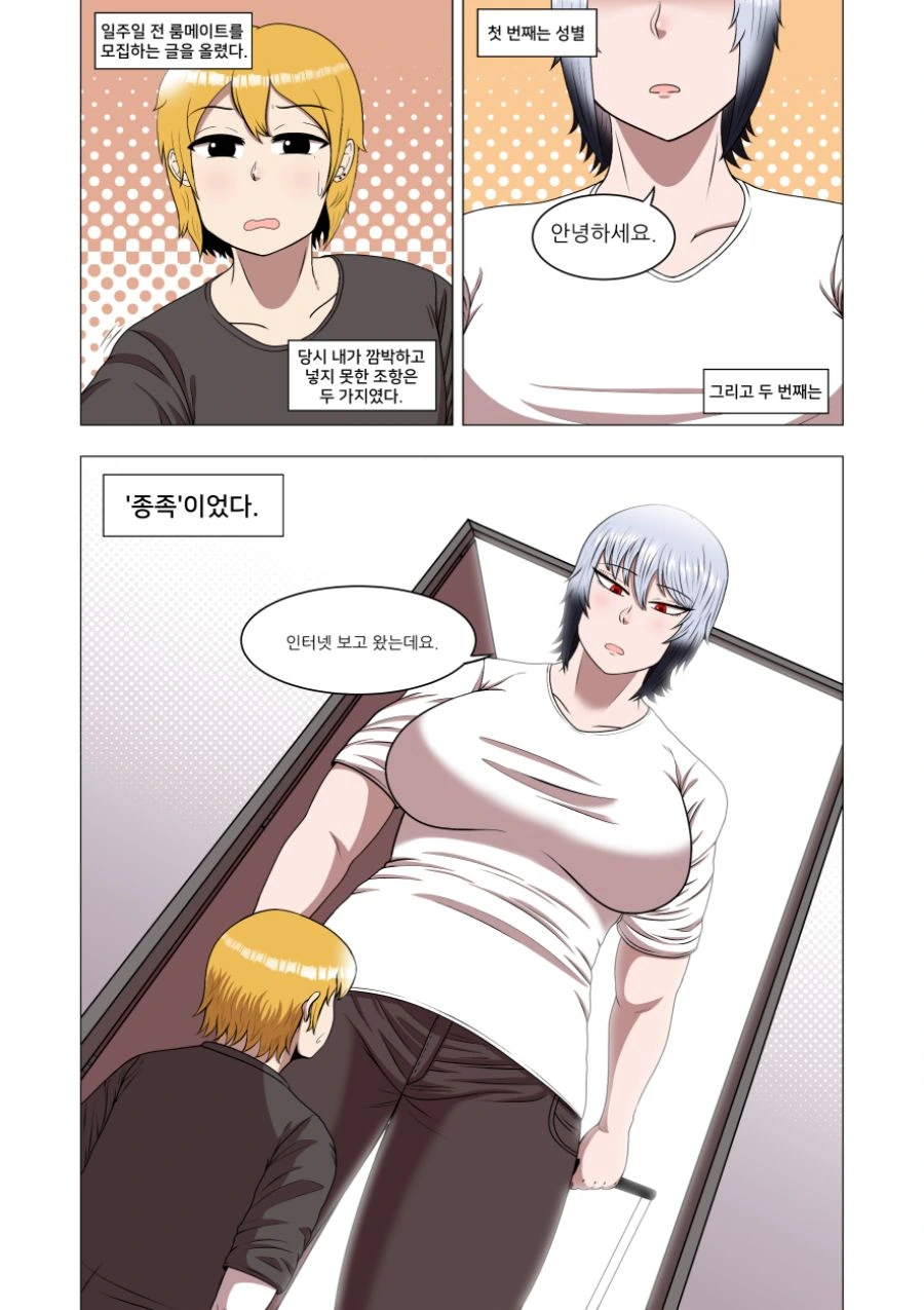 manga_749758_001.webp