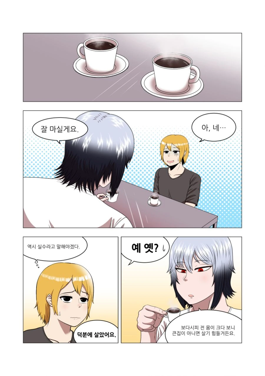 manga_749758_002.webp