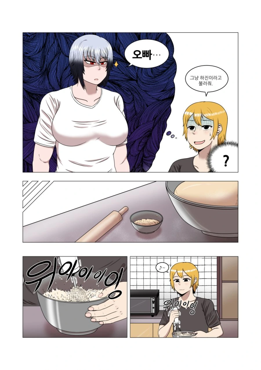 manga_749758_005.webp
