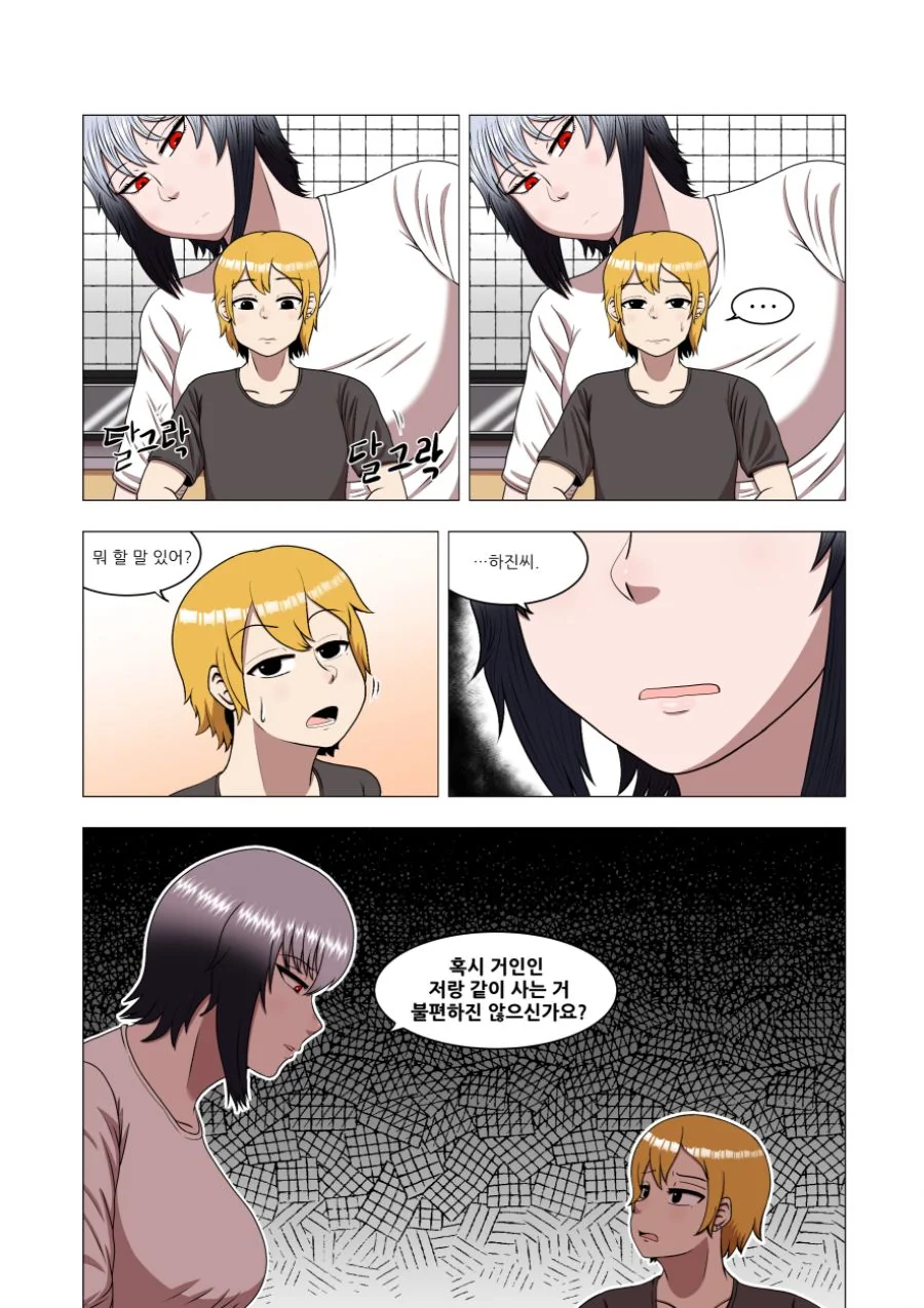 manga_749758_007.webp