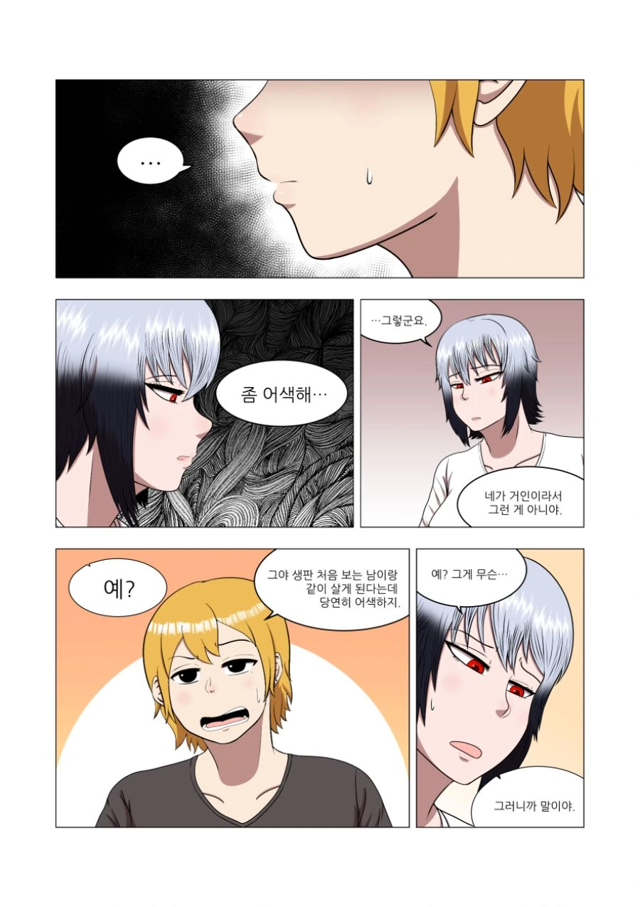 manga_749758_008.webp