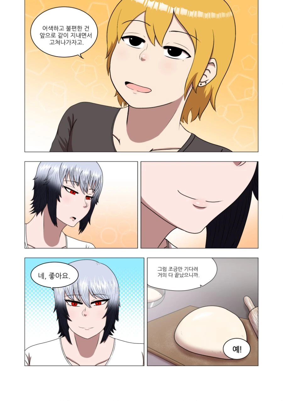 manga_749758_009.webp