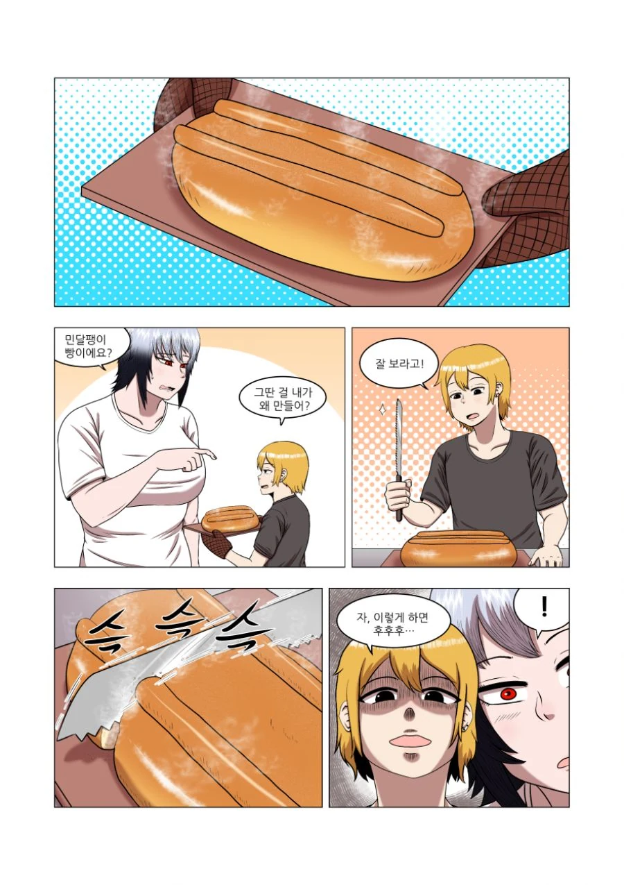 manga_749758_010.webp