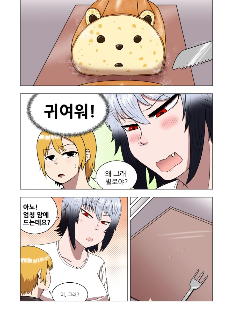manga_749758_011.webp