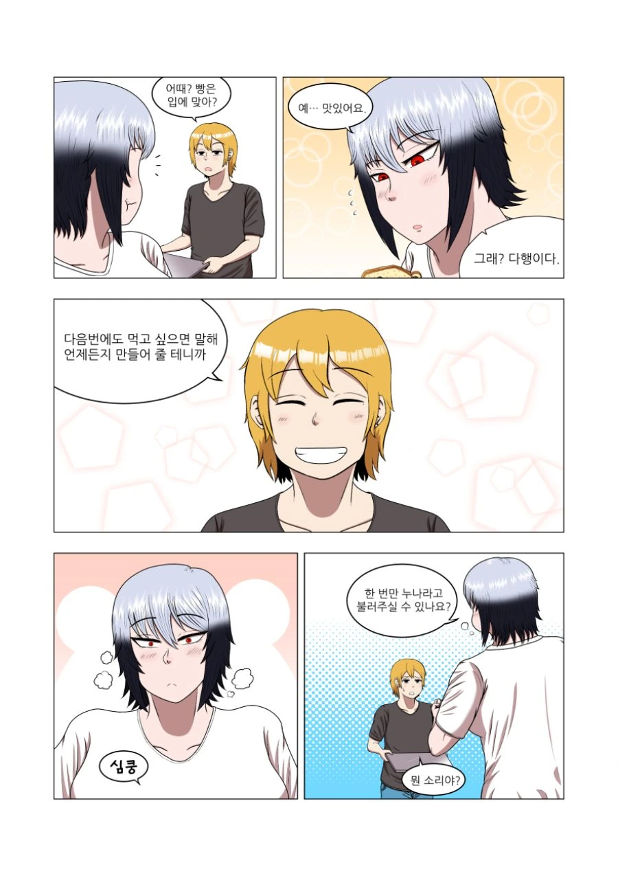 manga_749758_012.webp