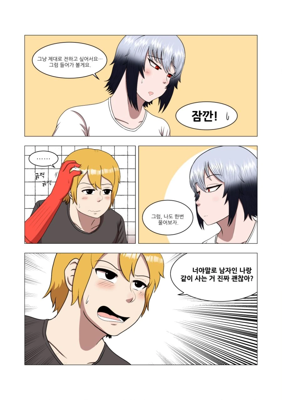 manga_749758_014.webp