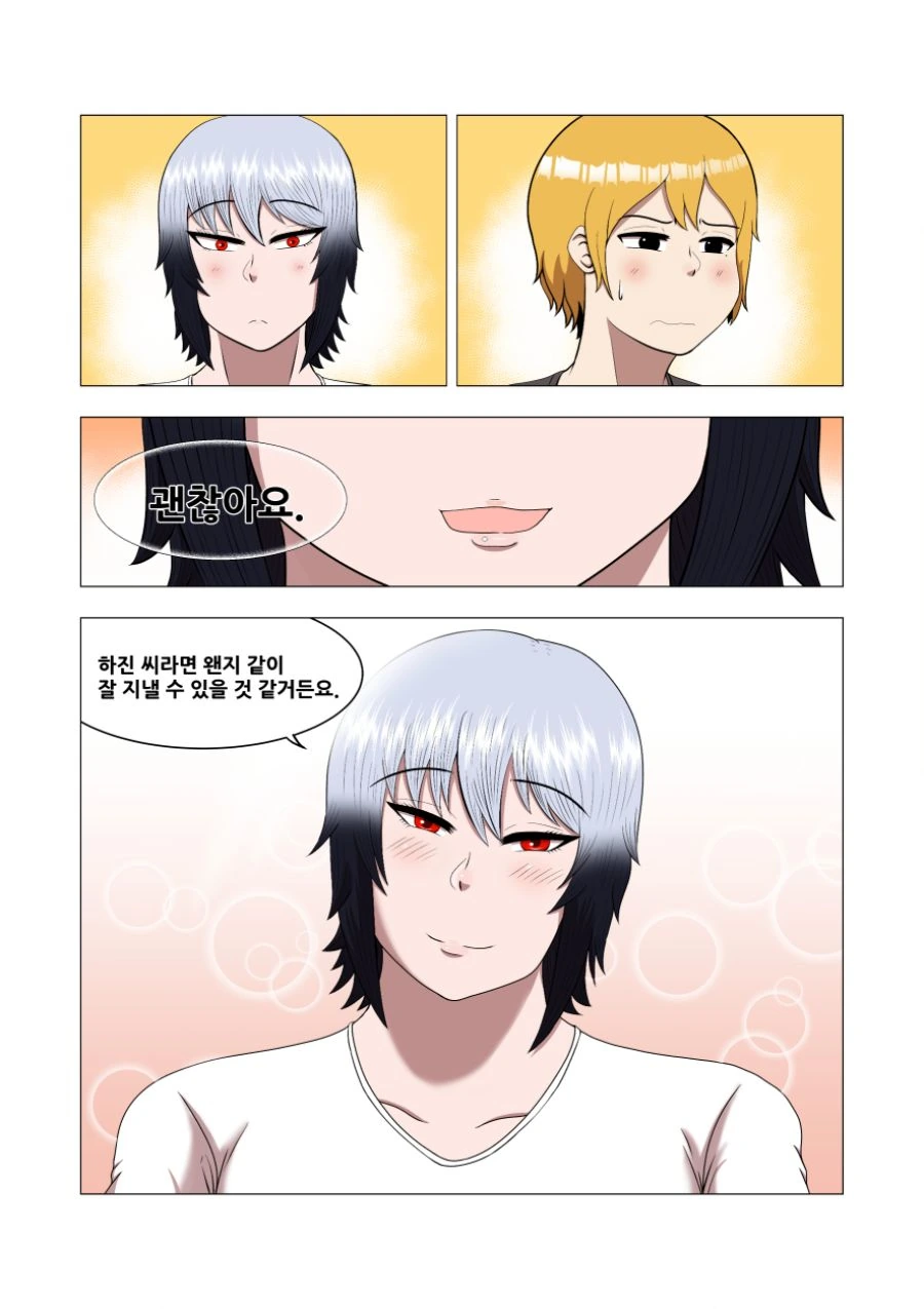 manga_749758_015.webp