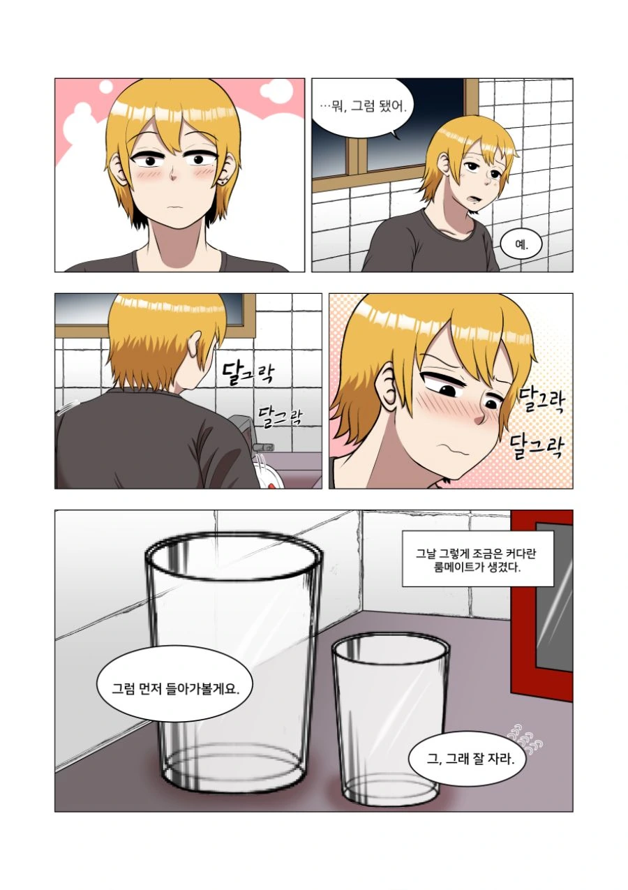 manga_749758_016.webp