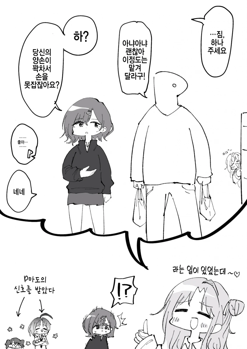 manga_754006_001.webp