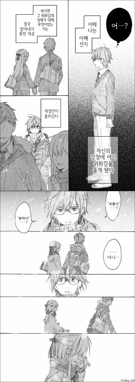 manga_754145_003.webp