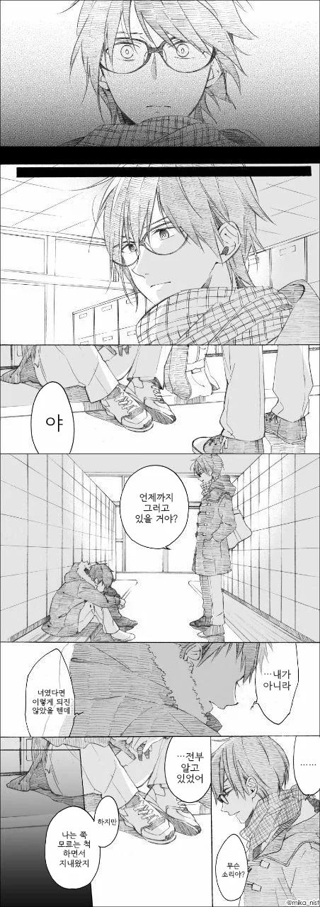 manga_754145_004.webp