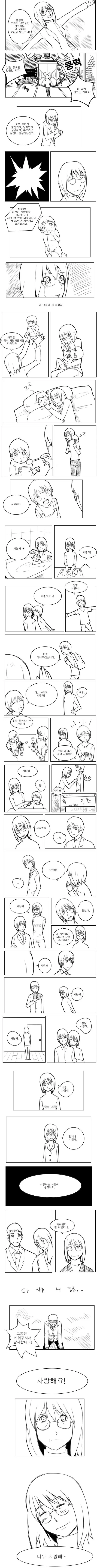manga_776951_001.webp