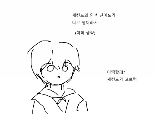 manga_784237_001.webp