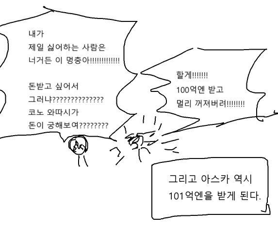 manga_784237_002.webp