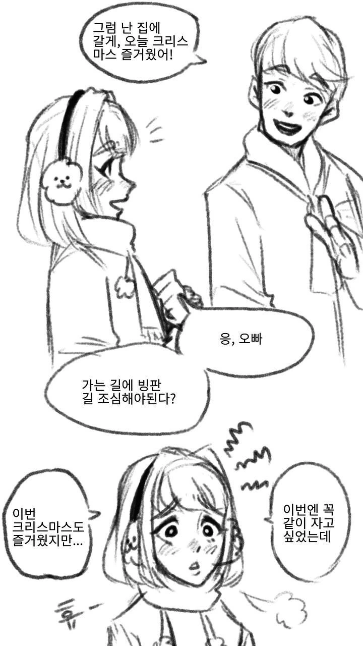 manga_807100_001.webp