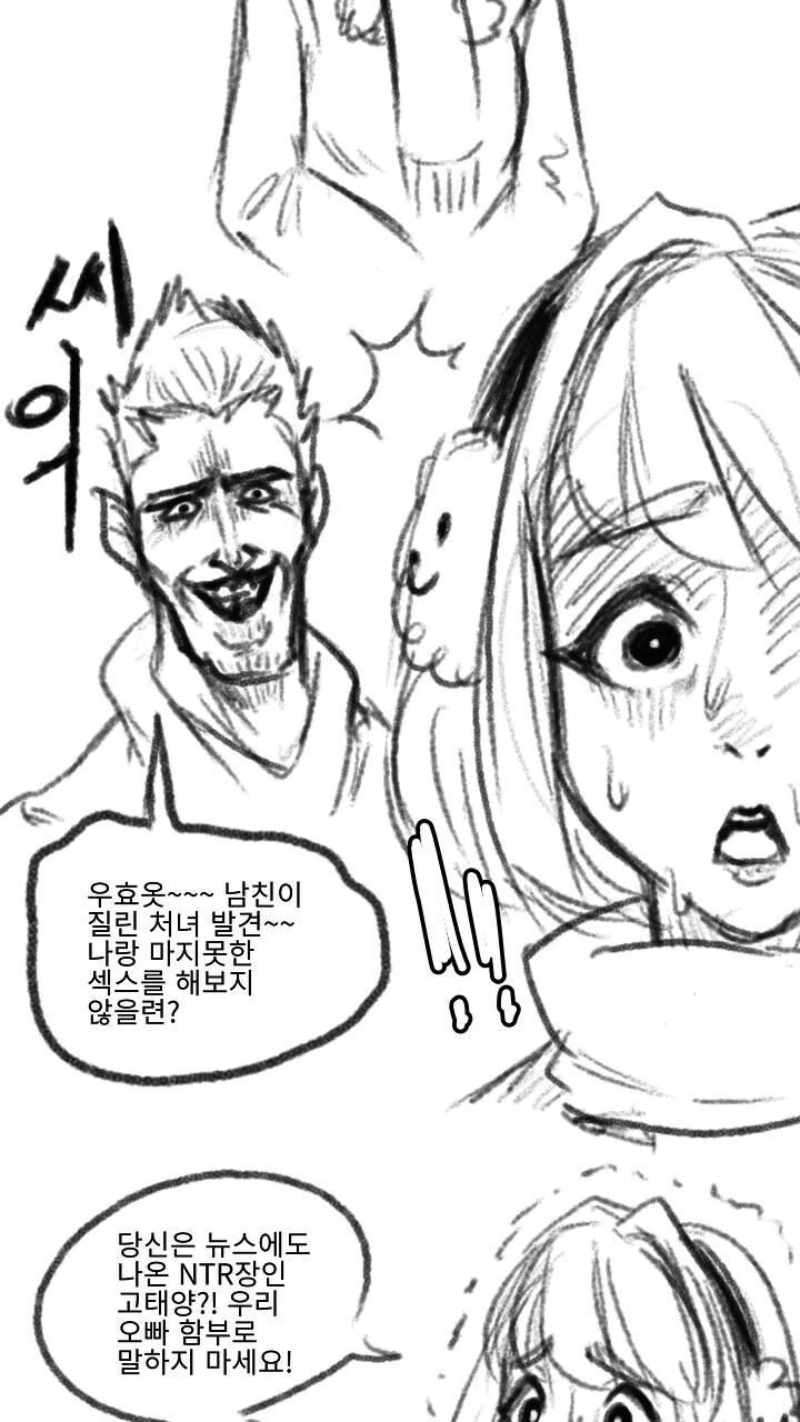 manga_807100_002.webp