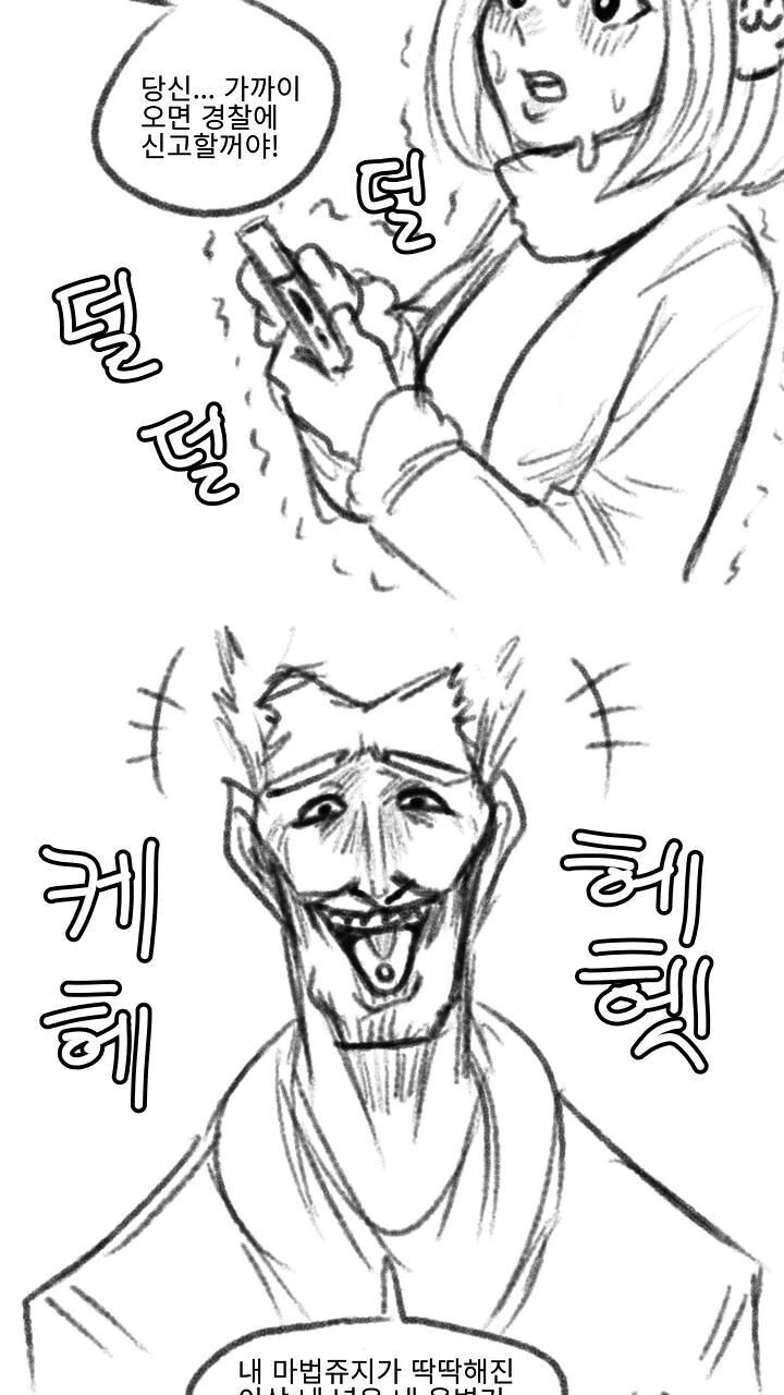 manga_807100_003.webp