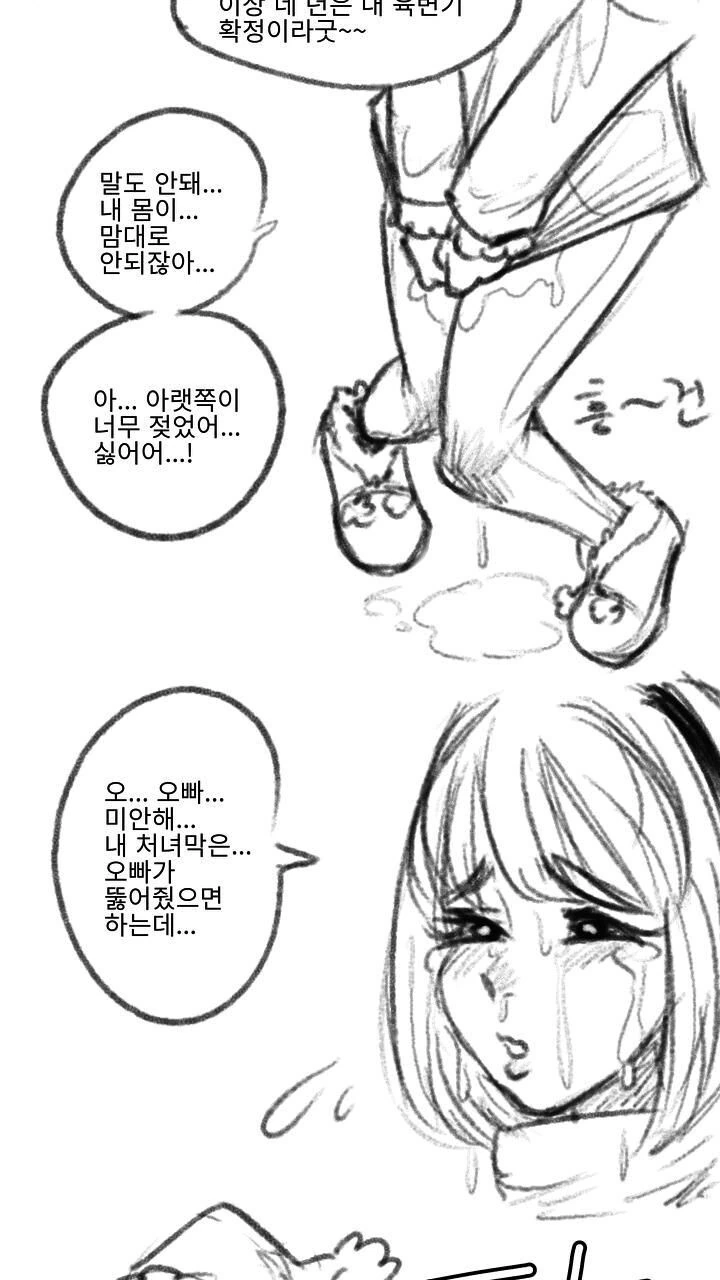 manga_807100_004.webp