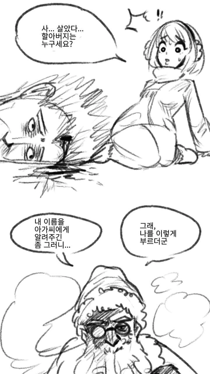 manga_807100_006.webp
